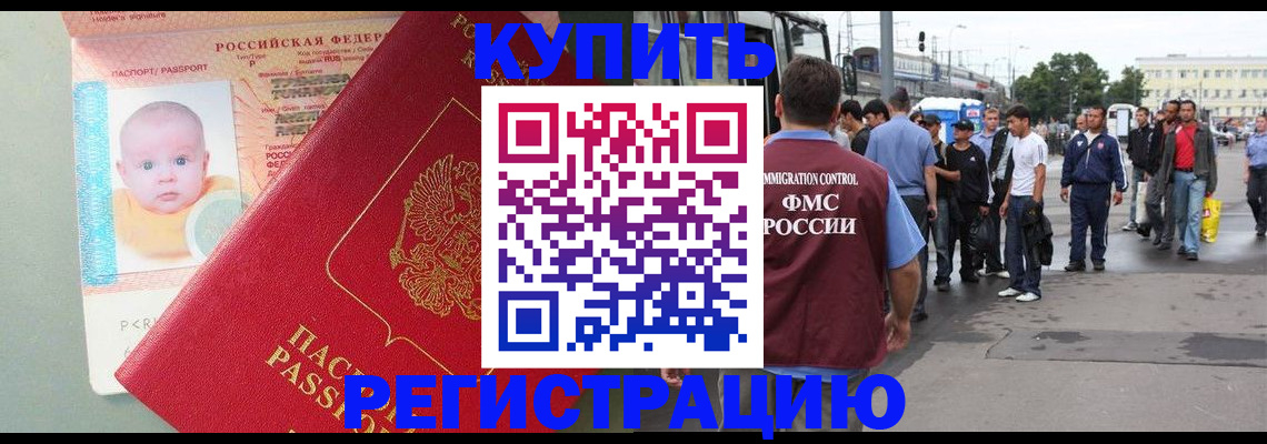 пропишу в квартире в Лениногорске